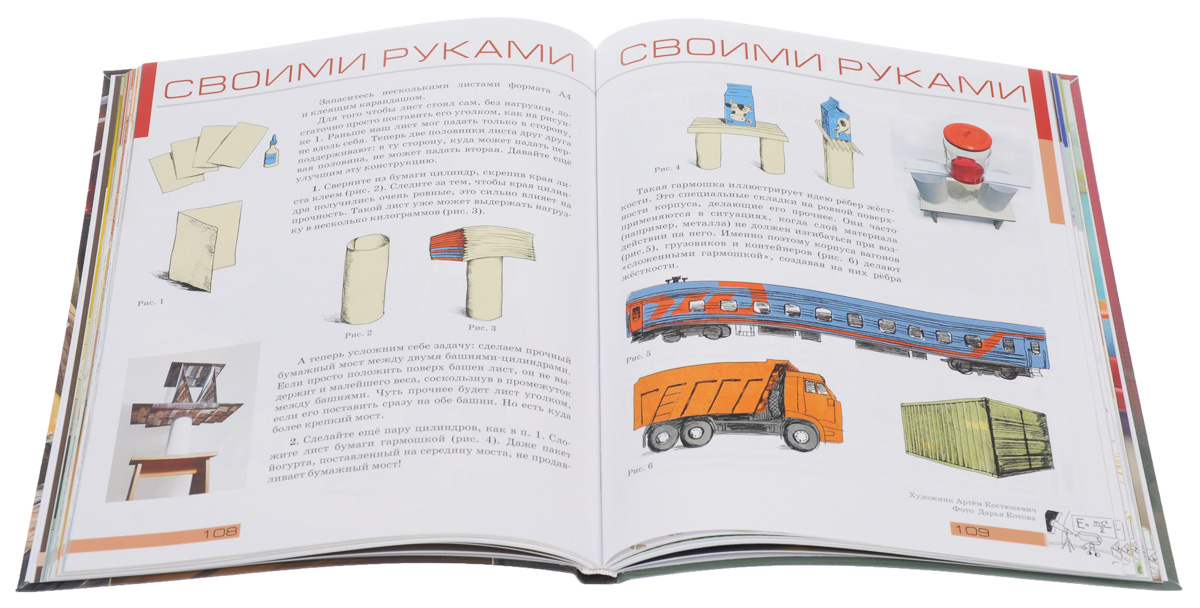 Квантик. Альманах для любознательных, №3, 2015 Квантик. Альманах для любознательных, №3, 2015
