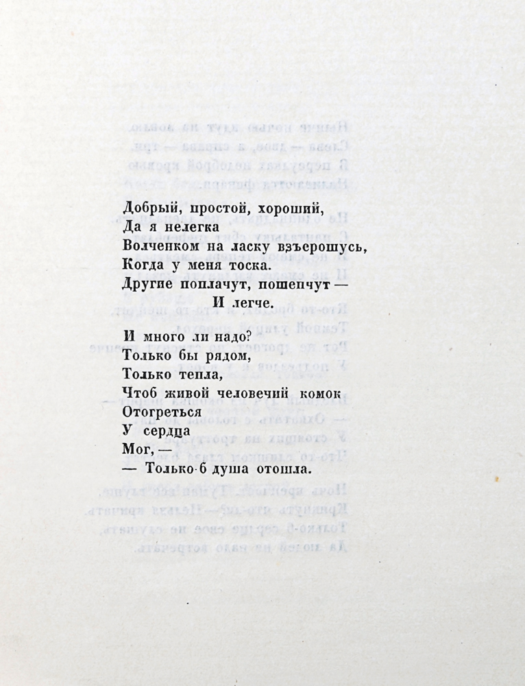Вам стих маяковского на mp3 Вам стих маяковского на mp3