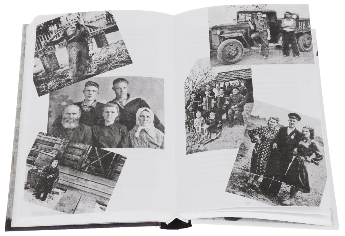 Детство 45-53. А завтра будет счастье. Поэтка. Книга о памяти. Наталья Горбаневская. Священный мусор. Лестница Якова (комплект из 4 книг) Детство 45-53. А завтра будет счастье. Поэтка. Книга о памяти. Наталья Горбаневская. Священный мусор. Лестница Якова (комплект из 4 книг)