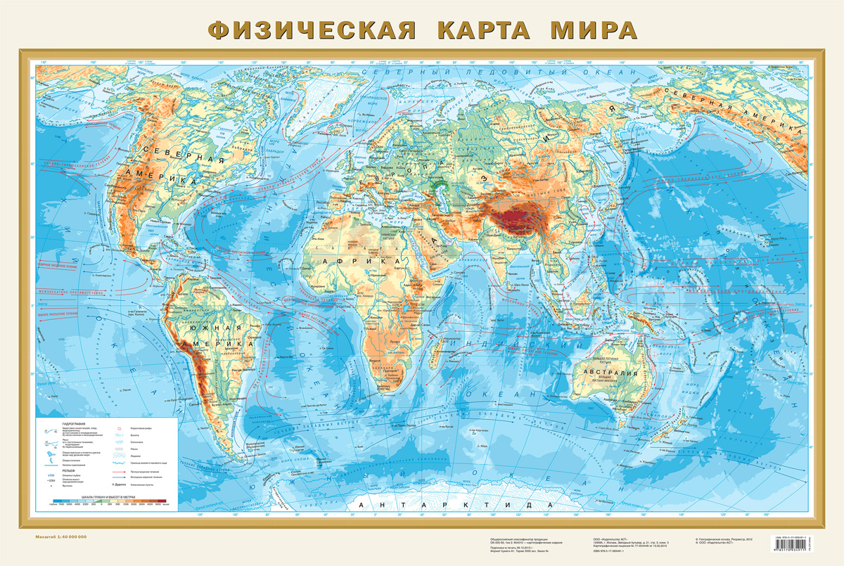 Рисунок карт географических Рисунок карт географических