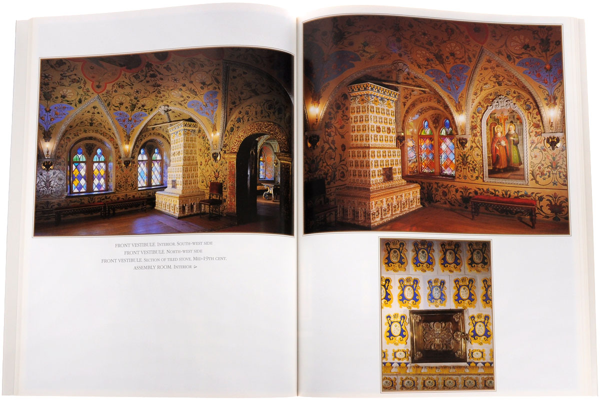 Terem Palace: Palace Churches