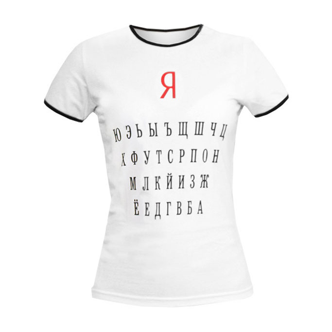 Футболка женская Алфавит. YT-WRuAlphYT-WRuAlph Футболка женская Алфавит. YT-WRuAlphYT-WRuAlphЖенская футболка с короткими рукавами и круглым вырезом оформлена принтом в виде алфавита. Футболка выполнена из хлопка с добавлением лайкры. Такая футболка послужит прекрасным дополнением к вашему гардеробу. Футболка Алфавит. Начните с себя.