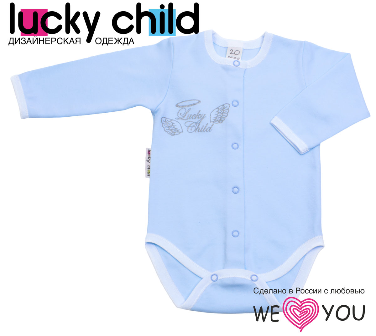 Боди детское Ангелы. 17-617-6 Боди детское Ангелы. 17-617-6Детское боди Lucky Child Ангелы с длинными рукавами послужит идеальным дополнением к гардеробу малыша, обеспечивая ему наибольший комфорт. Боди изготовлено из интерлока - натурального хлопка, благодаря чему оно необычайно мягкое и легкое, не раздражает нежную кожу ребенка и хорошо вентилируется, а эластичные швы приятны телу малыша и не препятствуют его движениям. Удобные застежки-кнопки по центру и на ластовице помогают легко переодеть младенца и сменить подгузник. Боди на груди оформлено надписью в виде логотипа бренда и изображением крылышек, а на спинке дополнено текстильными крылышками, вышитыми металлизированной нитью. Боди полностью соответствует особенностям жизни малыша в ранний период, не стесняя и не ограничивая его в движениях. В нем ваш ребенок всегда будет в центре внимания.