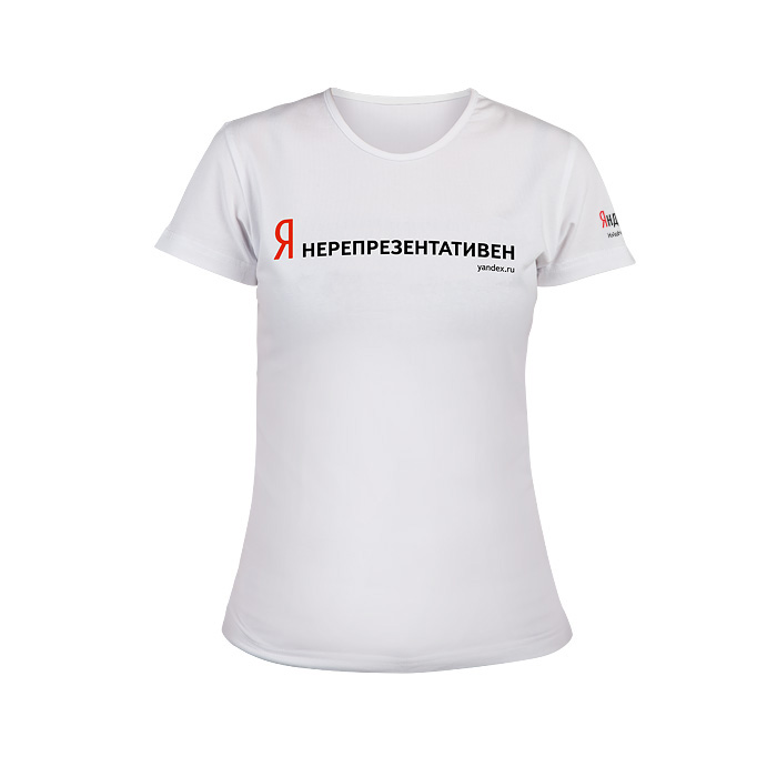 ФутболкаYT-WRuNerep ФутболкаYT-WRuNerepФутболка Яндекс изготовлена из высококачественного материала. Модель с круглым вырезом горловины и короткими рукавами оформлена принтовой надписью. Такая футболка будет дарить вам комфорт в течение всего дня и послужит отличным дополнением к вашему гардеробу. Футболка Я нерепрезентативен. В хорошем смысле слова.