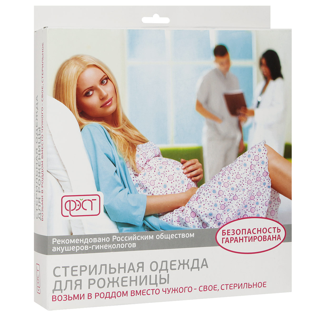 Домашний комплекткср №2 Домашний комплекткср №2Стерильный комплект для рожениц Фэст - гарантия эстетичности и удобства. В комплект входят халат и сорочка, изготовленные из 100% высококачественного хлопка. Мягкий трикотажный халат на запах однотонного цвета имеет практичный рукав 3/4, оформлен накладным кармашком. Легкая сорочка на бретелях, оформленная красочным принтом, разработана специально для кормящих мам и оснащена отстегивающимися чашечками на застежках-клипсах. В халате и сорочке вы почувствуете себя как дома и будете выглядеть привлекательно! Этот уникальный продукт, не имеющий аналогов, является сертифицированным изделием медицинского назначения и предназначен для использования, как в роддоме, так и дома. Комплект является изделием медицинского назначения и прошел сертификацию. Комплект упакован в специальный пакет, стерилизован, во избежание повреждений находится в индивидуальной коробке.