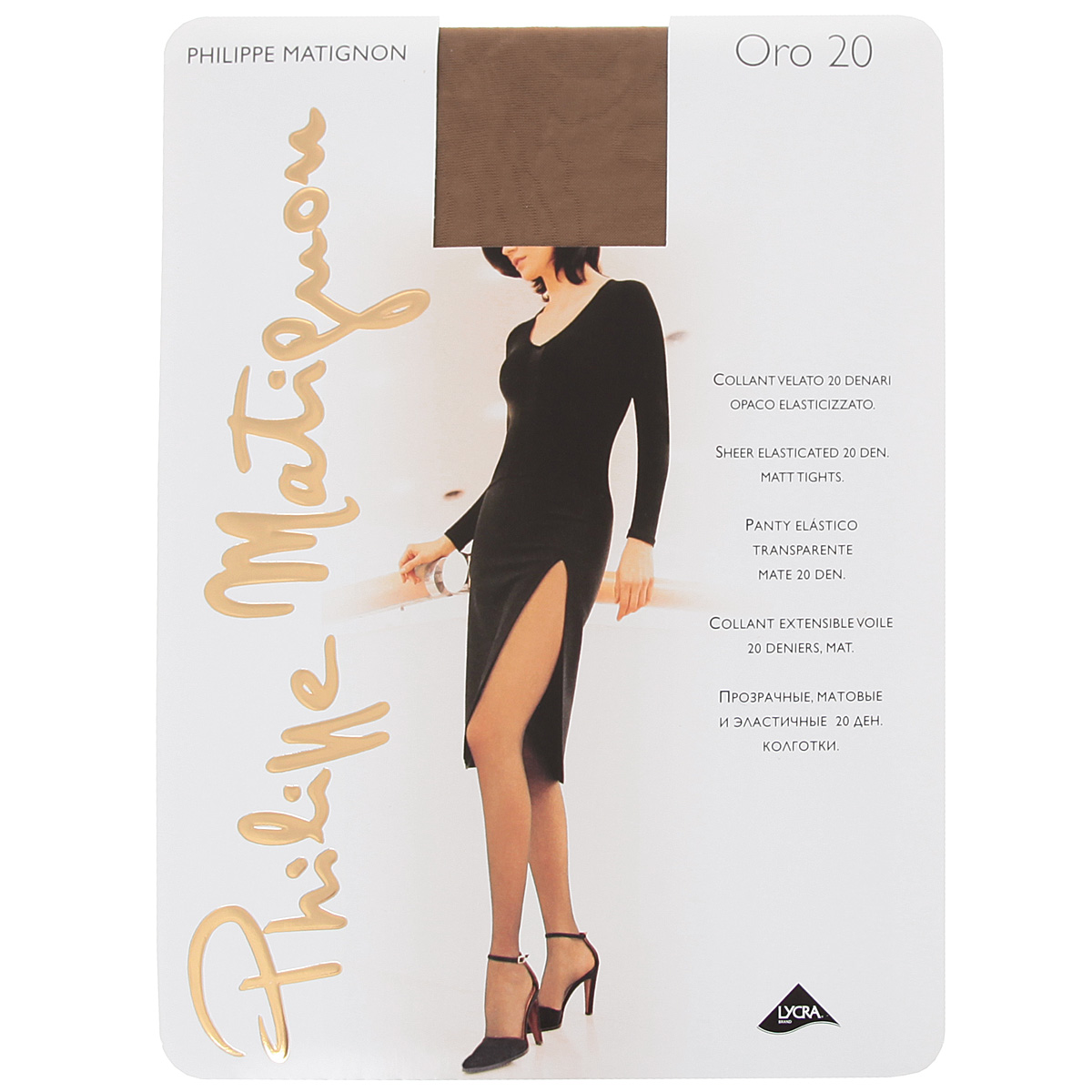 Колготки классические Oro 20М109054 Cognac Колготки классические Oro 20М109054 CognacПлотность: 20 ден. Колготки шелковистые и матовые, мягкие и прозрачные, с двойной обкруткой Lycra. Без трусиков, с утягивающими штанишками, с плоским швом. Мысок не уплотнен. Philippe Matignon - это элегантный, изысканный и соблазнительный бренд. Philippe Matignon означает новаторство, поиск, строгий контроль! Все чулочно-носочные изделия Philippe Matignon изготавливаются из нитей высочайшего качества и новейших волокон. Волокна, такие, как 6/4 нейлон, зарегистрированы в Книге Рекордов Гиннеса как самые тонкие нити в мире. Для Philippe Matignon на первом месте стоит поиск новых нитей и более сложных производственных технологий. Philippe Matignon также известен элегантной отделкой изделий и особым вниманием к деталям. Philippe Matignon - французский стилист, чьи идеи могут помочь вашим ножкам быть элегантными и очаровательными. С 1983 года Philippe Matignon доверяет только современным решениям, использует только самую качественную пряжу и самые свежие...