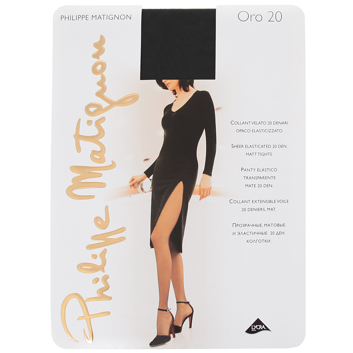 Колготки классические Oro 20М109054 Cognac Колготки классические Oro 20М109054 CognacПлотность: 20 ден. Колготки шелковистые и матовые, мягкие и прозрачные, с двойной обкруткой Lycra. Без трусиков, с утягивающими штанишками, с плоским швом. Мысок не уплотнен. Philippe Matignon - это элегантный, изысканный и соблазнительный бренд. Philippe Matignon означает новаторство, поиск, строгий контроль! Все чулочно-носочные изделия Philippe Matignon изготавливаются из нитей высочайшего качества и новейших волокон. Волокна, такие, как 6/4 нейлон, зарегистрированы в Книге Рекордов Гиннеса как самые тонкие нити в мире. Для Philippe Matignon на первом месте стоит поиск новых нитей и более сложных производственных технологий. Philippe Matignon также известен элегантной отделкой изделий и особым вниманием к деталям. Philippe Matignon - французский стилист, чьи идеи могут помочь вашим ножкам быть элегантными и очаровательными. С 1983 года Philippe Matignon доверяет только современным решениям, использует только самую качественную пряжу и самые свежие...