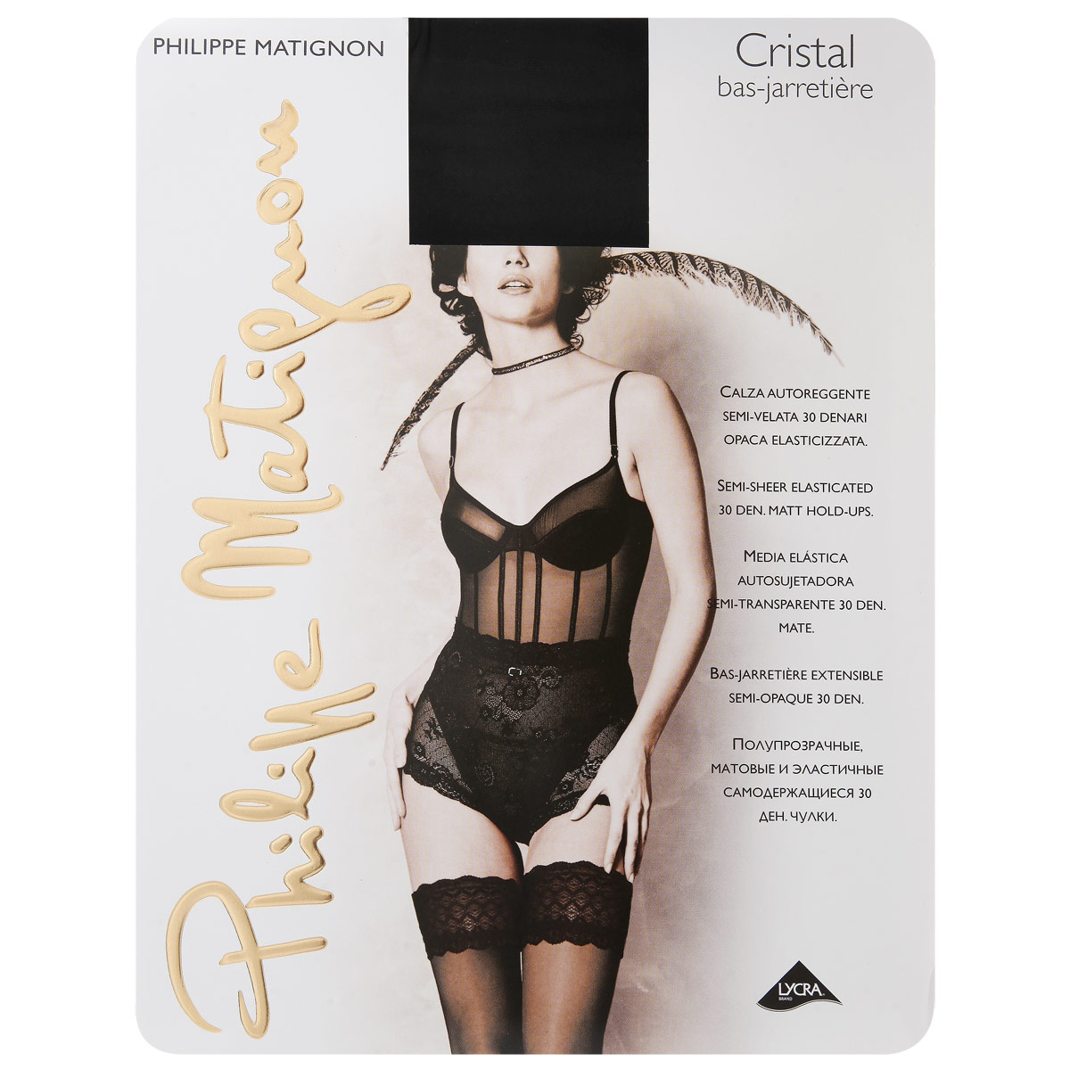 ЧулкиCristal 30 Bas-Jarretiere_Cognac ЧулкиCristal 30 Bas-Jarretiere_CognacЭластичные матовые чулки Philippe Matignon Cristal Bas-Jarretiere с кружевной каймой и невидимым мыском. Резинка - на силиконовой основе. Плотность: 30 den.