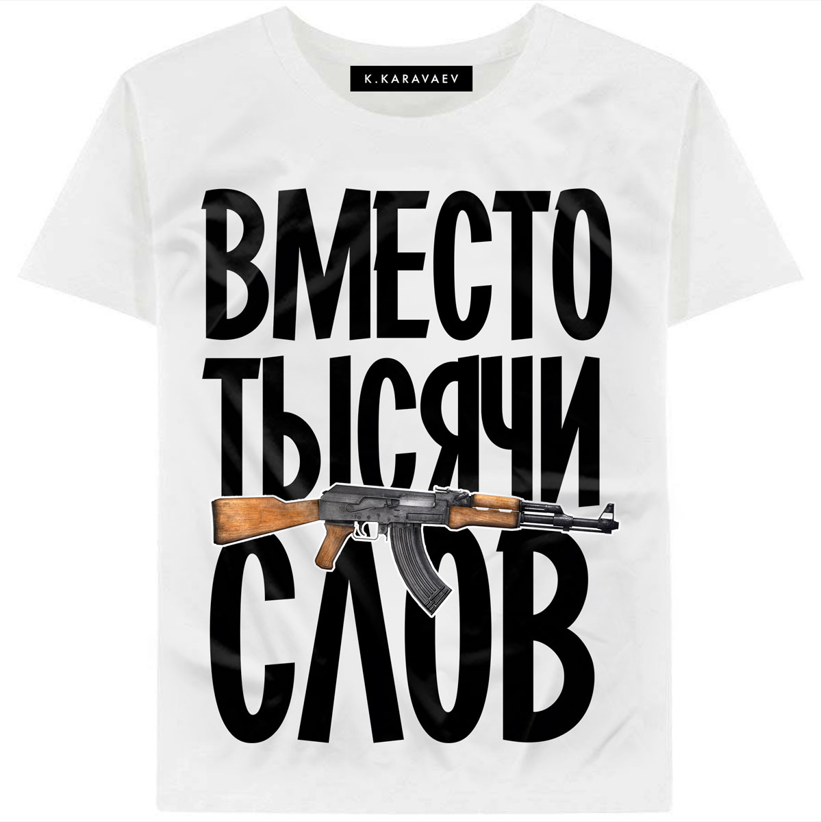 Футболка02.15,015.03 Футболка02.15,015.03Стильная футболка K.Karavaev, выполненная из высококачественного эластичного хлопка, обладает высокой воздухопроницаемостью и гигроскопичностью, позволяет коже дышать. Модель с короткими рукавами и круглым вырезом горловины - идеальный вариант для создания модного современного образа.