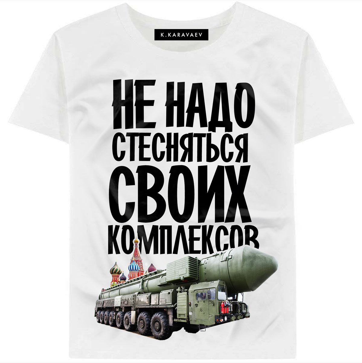 Футболка001-004-01/001 Футболка001-004-01/001Стильная футболка K.Karavaev, выполненная из высококачественного эластичного хлопка, обладает высокой воздухопроницаемостью и гигроскопичностью, позволяет коже дышать. Модель с короткими рукавами и круглым вырезом горловины - идеальный вариант для создания модного современного образа.