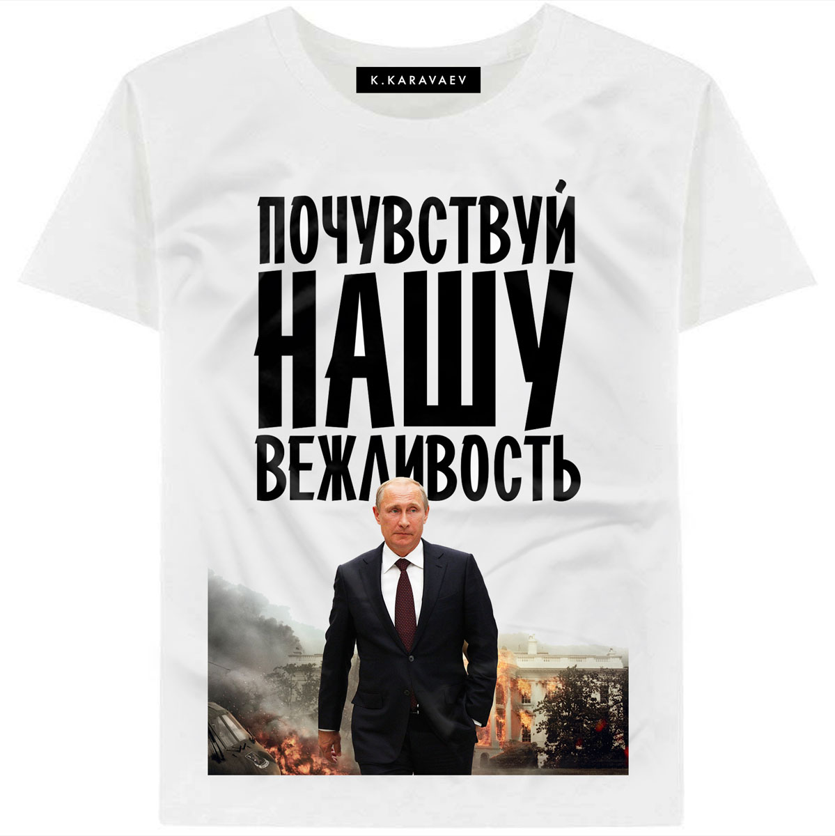 Футболка12.14.005.03 Футболка12.14.005.03Стильная футболка K.Karavaev, выполненная из высококачественного эластичного хлопка, обладает высокой воздухопроницаемостью и гигроскопичностью, позволяет коже дышать. Модель с короткими рукавами и круглым вырезом горловины - идеальный вариант для создания модного современного образа.