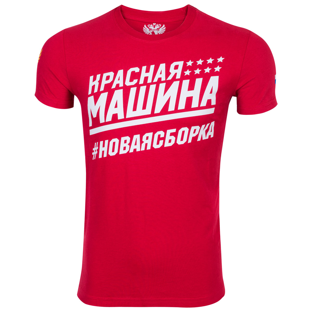 Футболка с логотипом65160050 Футболка с логотипом65160050Стильная женская футболка Красная Машина, выполненная из натурального хлопка, обладает высокой теплопроводностью, воздухопроницаемостью и гигроскопичностью, позволяет коже дышать . Модель с короткими рукавами и круглым вырезом горловины - идеальный вариант для создания стильного современного образа. Футболка оформлена крупным принтом с надписью Красная Машина. #новаясборка на груди. Такая модель подарит вам комфорт в течение всего дня и послужит замечательным дополнением к вашему гардеробу.