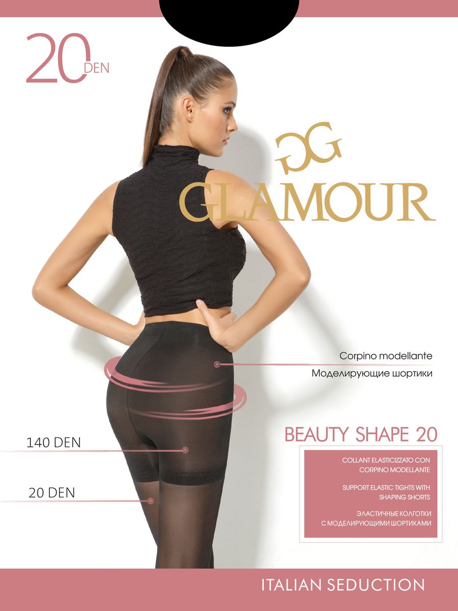 Колготки женские Beauty Shape 20. 2797027970 Колготки женские Beauty Shape 20. 2797027970Стильные классические колготки Glamour Beauty Shape 20, изготовленные из эластичного полиамида, идеально дополнят ваш образ и подчеркнут элегантность и стиль. Тонкие шелковистые колготки легко тянутся, что делает их комфортными в носке. Гладкие и мягкие на ощупь, они имеют удобные плоские швы, гигиеническую ластовицу и укрепленный прозрачный мысок. Моделирующие шортики приподнимают ягодицы и делают живот плоским, создавая идеальный силуэт. Идеальное облегание и комфорт гарантированы при каждом движении. Плотность: 20 den.