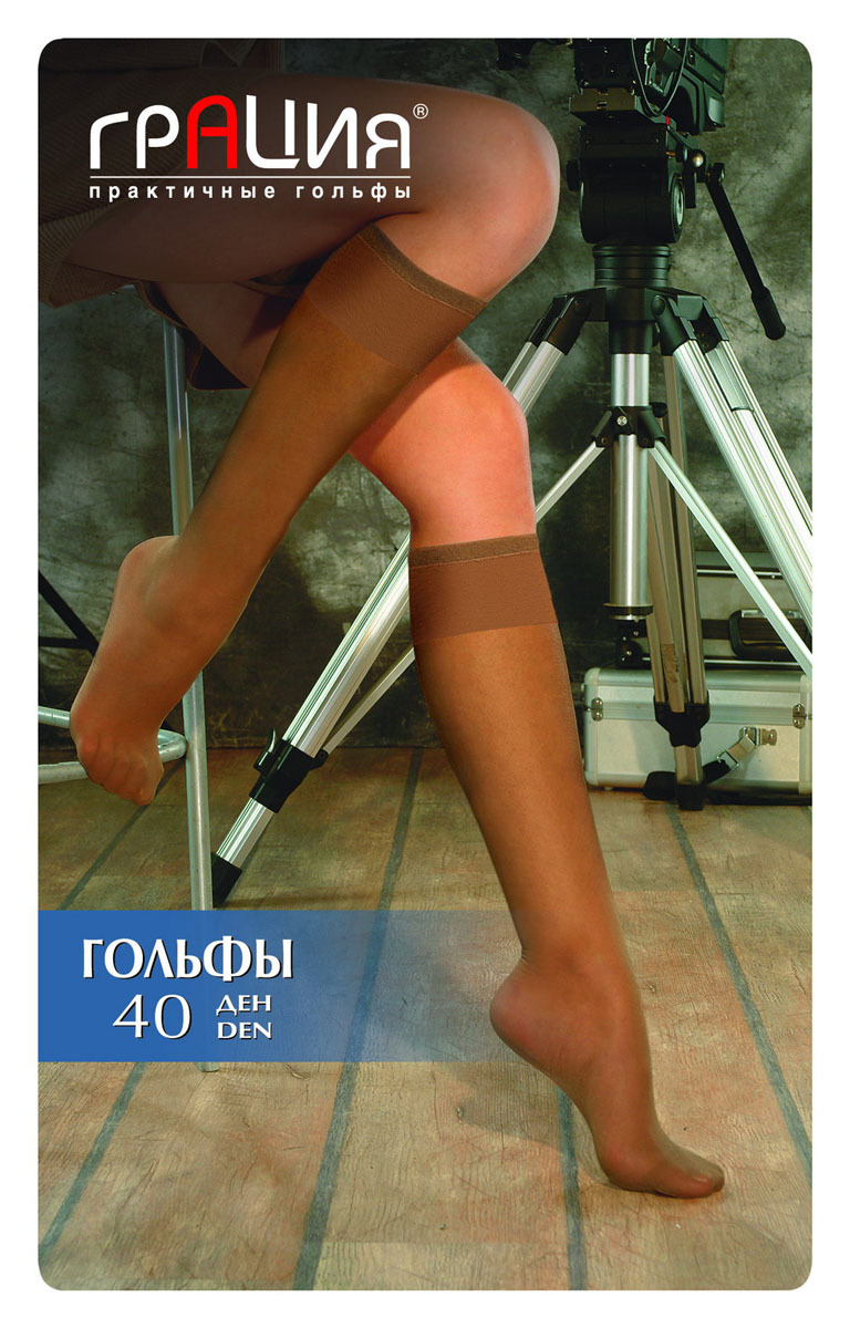 Гольфы жен. Гольфы 40 лайкраГольфы 40 лайкра Гольфы жен. Гольфы 40 лайкраГольфы 40 лайкраСтильные гольфы Грация с повышенной комфортности за счет содержания эластана. Изделие мягкое и шелковистое, с широкой резинкой и усиленным мыском, идеально дополнит ваш образ. Модель дополнена мягкой комфортной резинкой. Идеальное облегание и комфорт гарантированы при каждом движении. Плотность: 20 den.