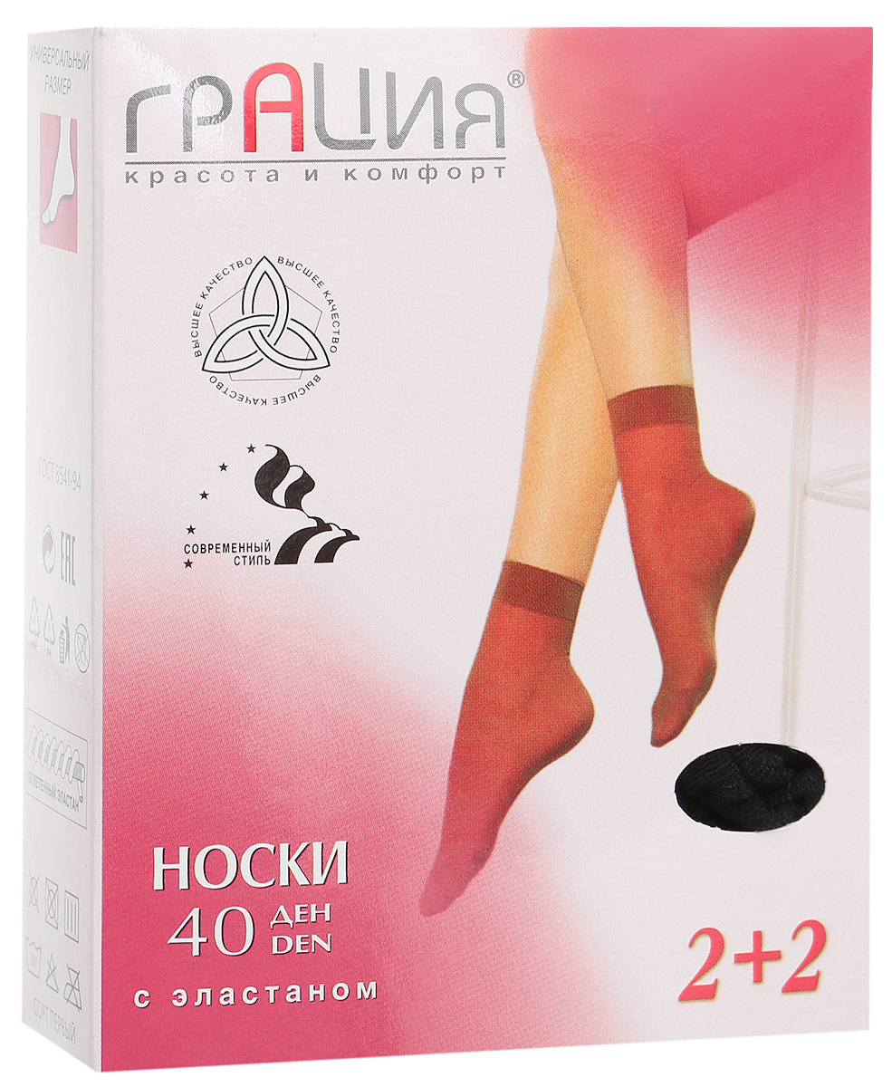Носки женские 40, 2 парыНоски 40 Носки женские 40, 2 парыНоски 40Удобные женские носки Грация 40, изготовленные из высококачественного эластичного полиамида, идеально подойдут для повседневной носки. Входящий в состав материала полиамид обеспечивает износостойкость, а эластан позволяет носочкам легко тянуться, что делает их комфортными в носке. Эластичная резинка плотно облегает ногу, не сдавливая ее, обеспечивая комфорт и удобство и не препятствуя кровообращению. Практичные и комфортные носки великолепно подойдут к любой открытой обуви. В комплект входят 2 пары носков. Плотность: 40 den.