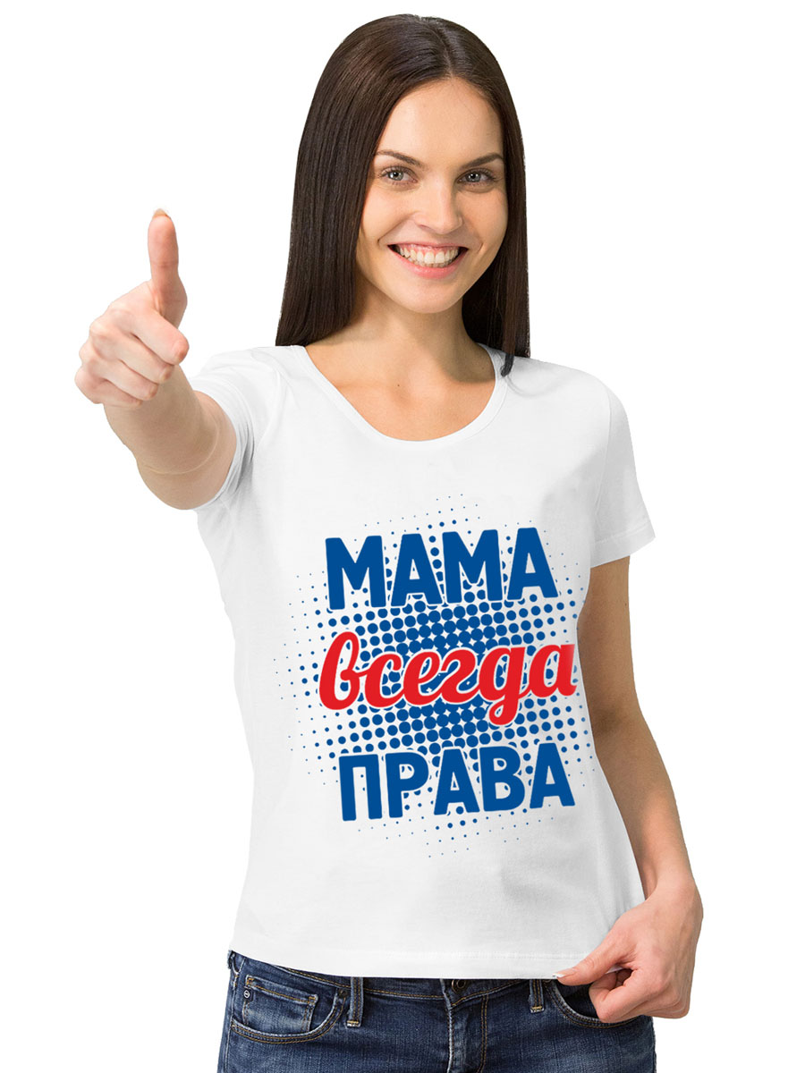 Футболка1-13 Футболка1-13Женская футболка MF Правила с короткими рукавами и круглым вырезом горловины выполнена из натурального хлопка. Оформлена модель принтовыми надписями.