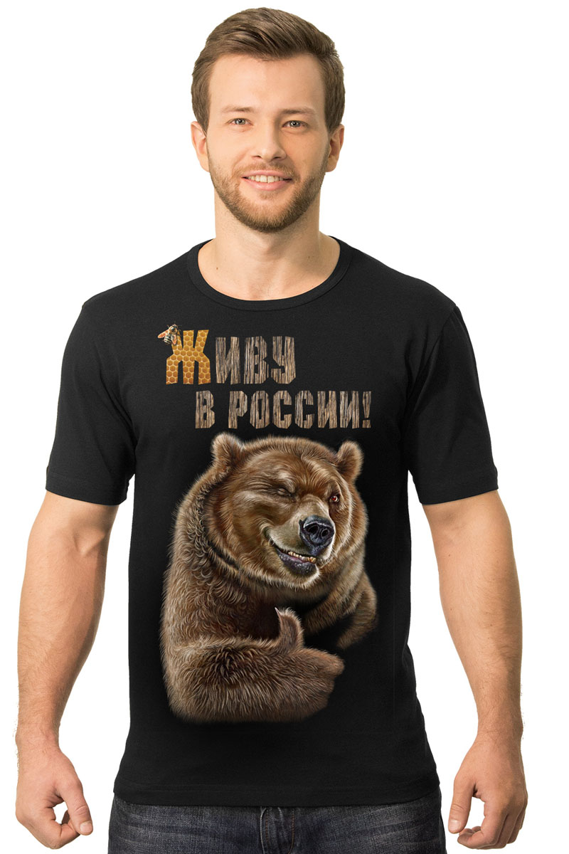 Футболка2-11 Футболка2-11Мужская футболка MF Живу в России с короткими рукавами и круглым вырезом горловины выполнена из натурального хлопка. Оформлена модель оригинальным принтом и надписями.