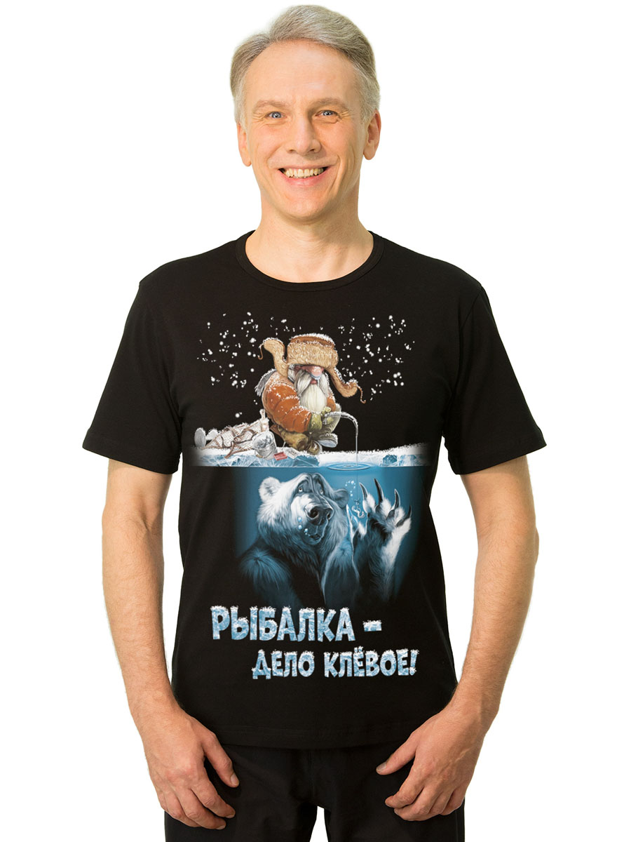 Футболка2-34 Футболка2-34Мужская футболка MF Зимняя рыбалка с короткими рукавами и круглым вырезом горловины выполнена из натурального хлопка. Оформлена модель оригинальным принтом и надписями.