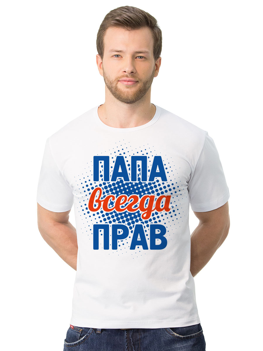 Футболка2-19 Футболка2-19Мужская футболка MF Правила с короткими рукавами и круглым вырезом горловины выполнена из натурального хлопка. Модель оформлена принтовыми надписями.