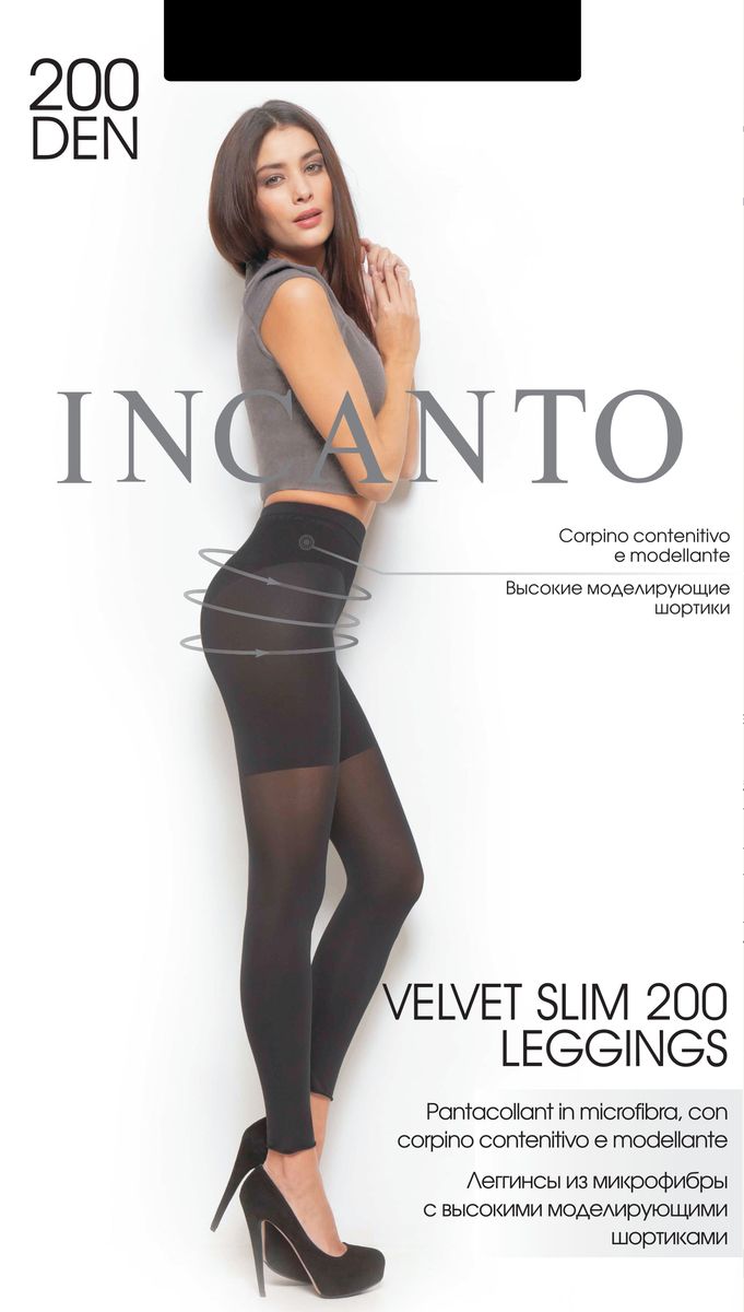 Колготки21312 Колготки21312Леггинсы Incanto Velvet Slim 200 изготовлены из эластичного полиамида. Комфортные леггинсы с высокими моделирующим шортиками корректируют фигуру в области бедер, ягодиц и живота. Модель дополнена гигиенической ластовицей из хлопка и имеет комфортный широкий пояс. Плотность: 200 den.