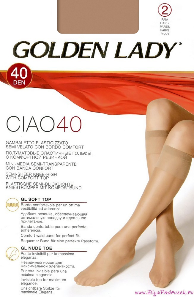 ГольфыCiao 40 NEW ГольфыCiao 40 NEWЭластичные гольфы 40 DEN с комфортными швами. В упаковке - 2 пары.