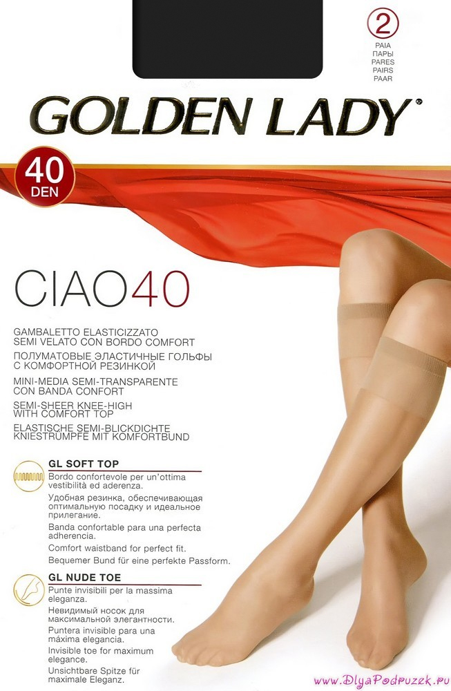 ГольфыCiao 40 NEW ГольфыCiao 40 NEWЭластичные гольфы 40 DEN с комфортными швами. В упаковке - 2 пары.