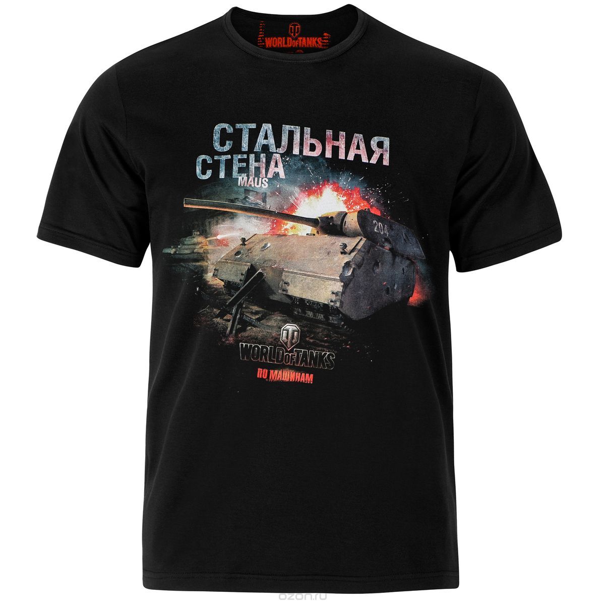 ФутболкаWoT-005 ФутболкаWoT-005Удобная мужская футболка World of Tanks с коротким рукавом и круглой горловиной выполнена из хлопка. Модель оформлена качественными принтами из популярной игры World of Tanks.
