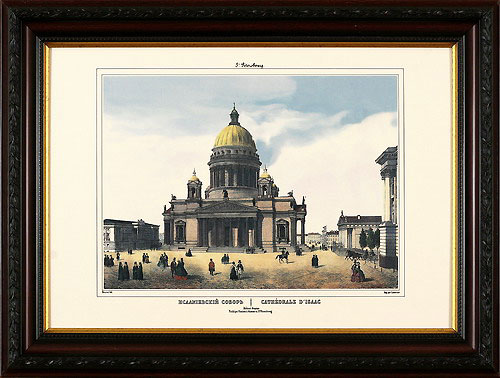 Исаакиевский собор (И. Дациаро), 30 x 40 см Исаакиевский собор (И. Дациаро), 30 x 40 см
