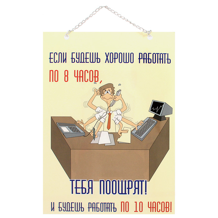 Плакат на день рождения шефу Плакат на день рождения шефу