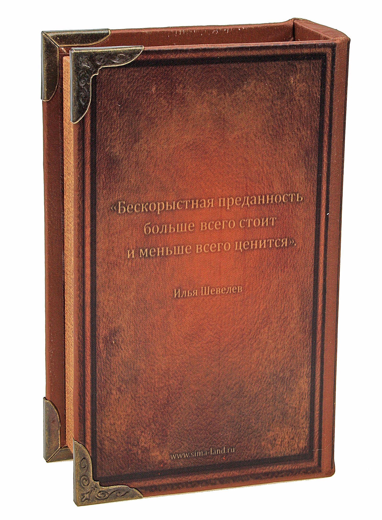 Шкатулка-книга "Верность" Шкатулка-книга "Верность"