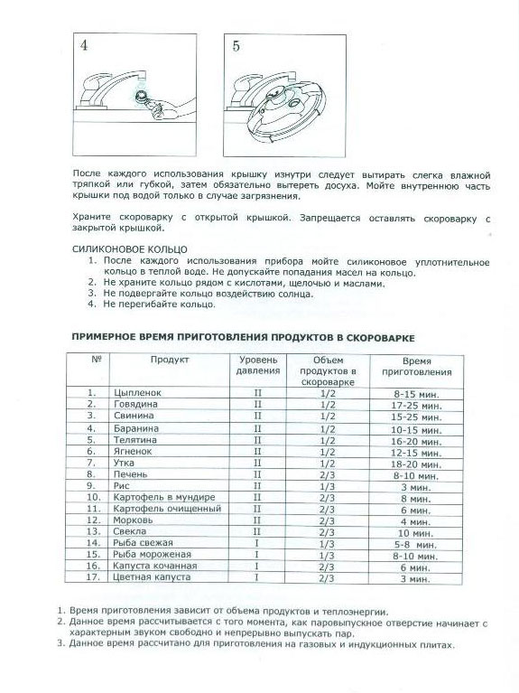 Summary of microalgae lipid extraction via PEF technology Download Table