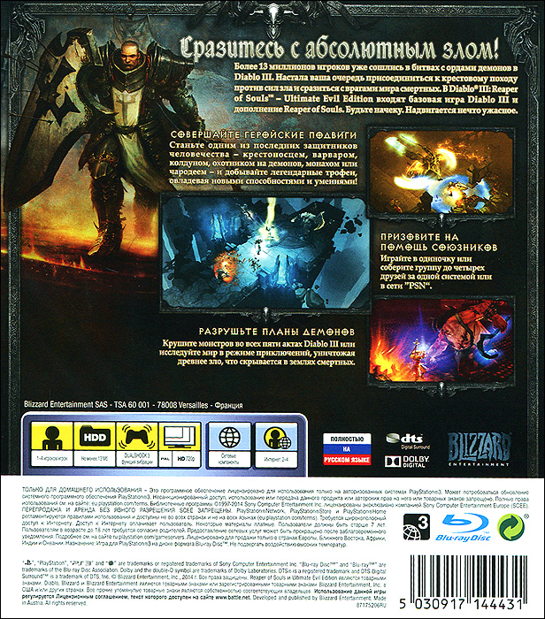 Diablo III: Reaper of Souls Diablo III: Reaper of Souls