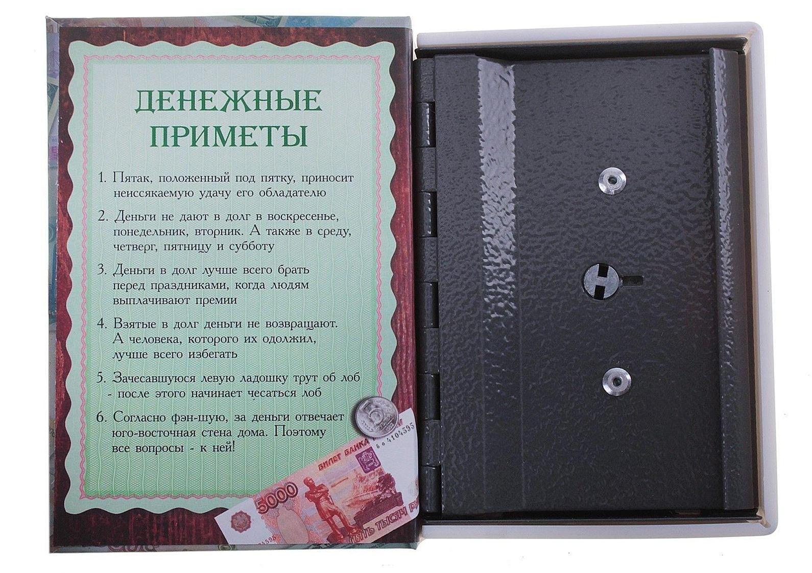 Тексты к подаркам деньги Тексты к подаркам деньги