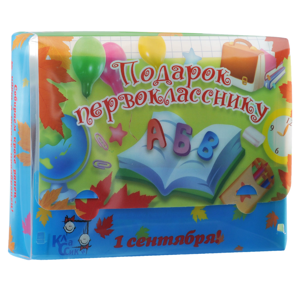 Подарки для первоклассника оптом 66