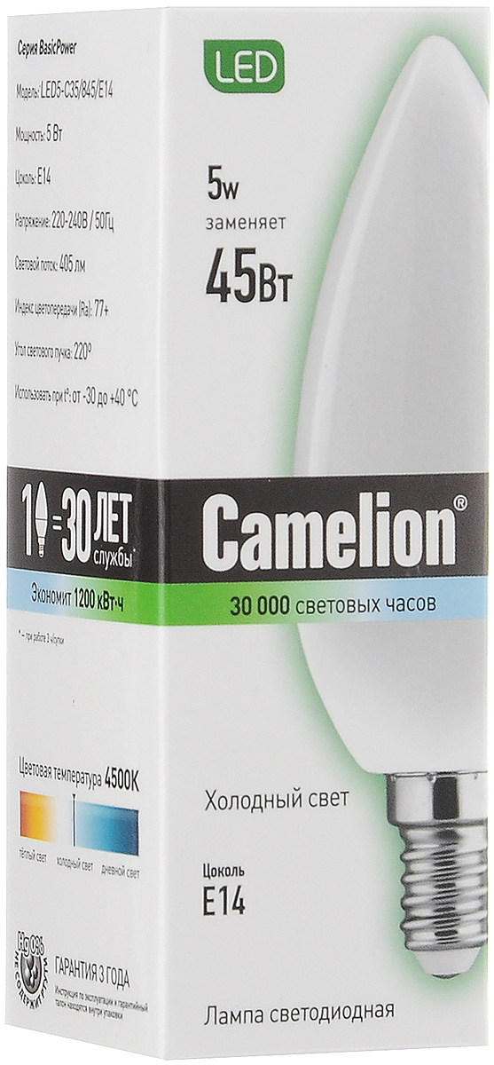   "Camelion",  ,  14, 5W