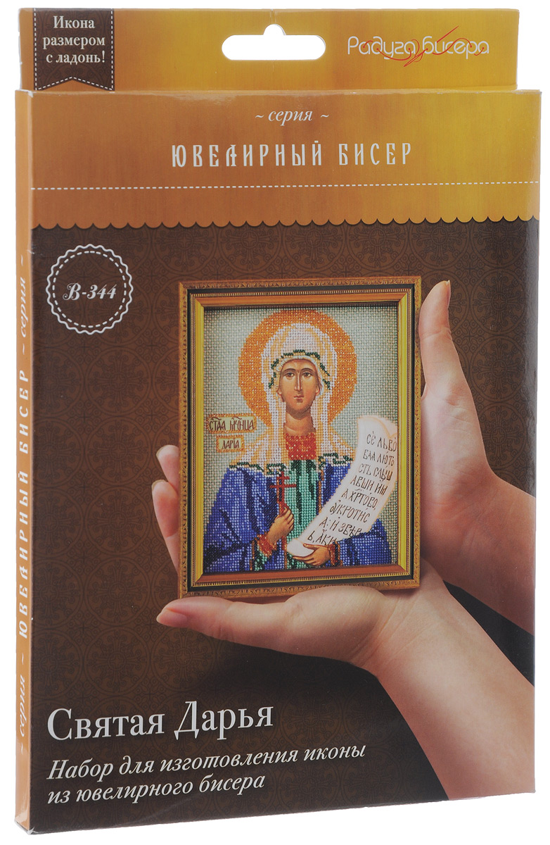 С.И.Ожегов, Н.Ю.Шведова. Толковый словарь русского языка (А-Д) Главная Мастерица - Все для рукоделия, все для вышивания