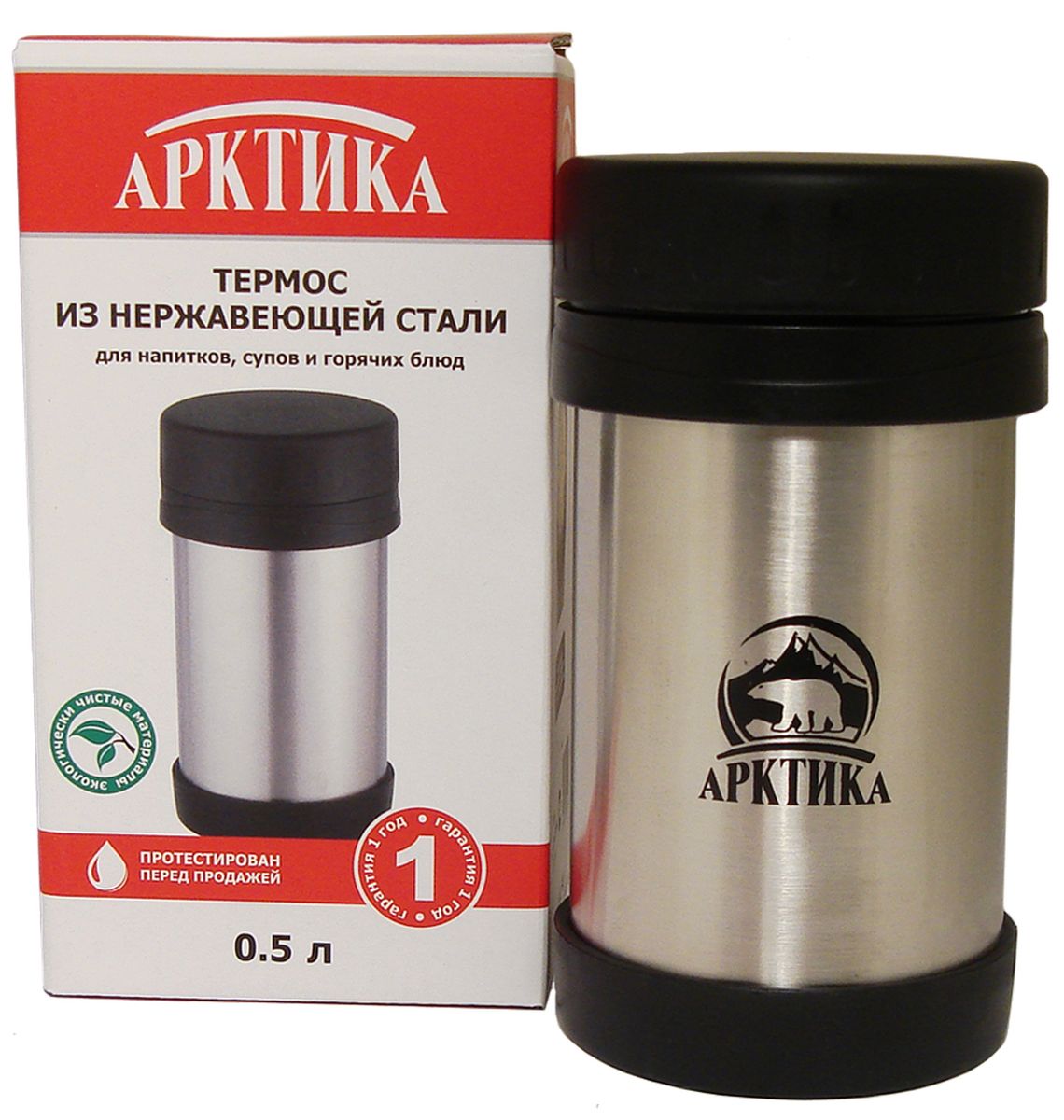 Термокружка "Арктика", без ручки, цвет: металлик, 0,35 л Термокружка "Арктика", без ручки, цвет: металлик, 0,35 л