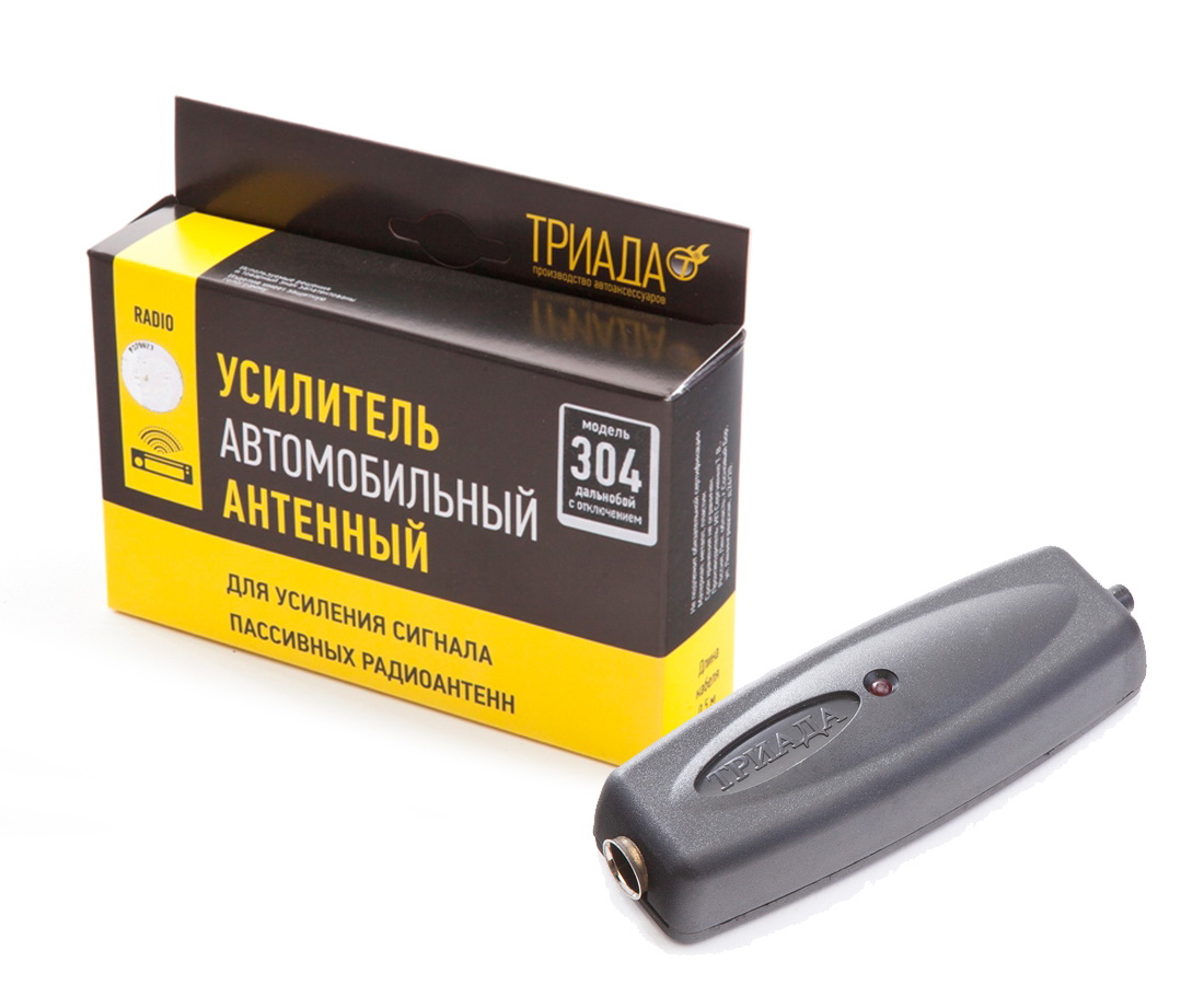 Продажа ТВ антенн