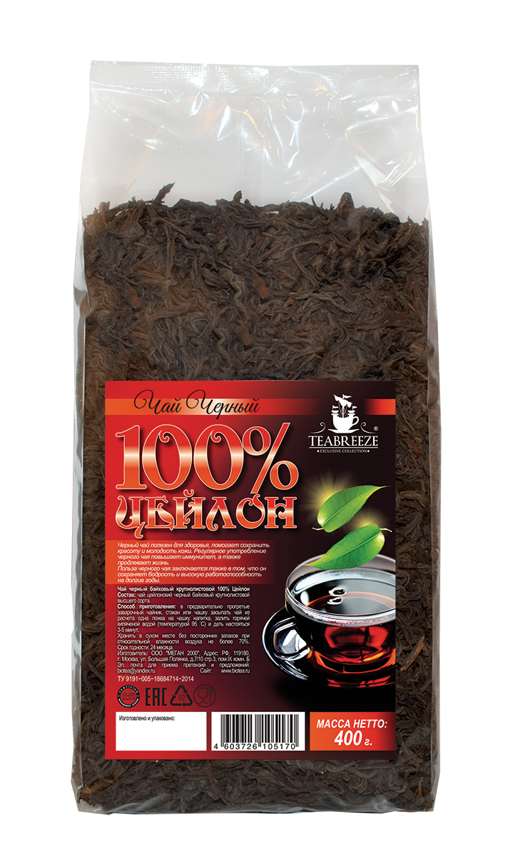 Teabreeze Цейлон крупнолистовой черный байховый чай, 400 г