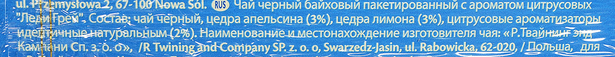 Twinings Lady Grey Tea     , 25 