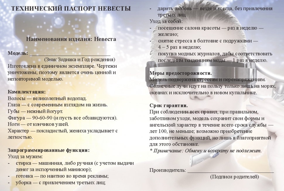 Дед Мороз своими руками из подручных материалов Сценарий выпускного в начальной школе "Цветок солнца"