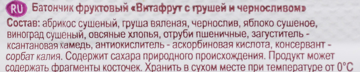 Nutberry Витафрут батончик фруктовый с грушей и черносливом, 30 г (24 шт) Nutberry Витафрут батончик фруктовый с грушей и черносливом, 30 г (24 шт)