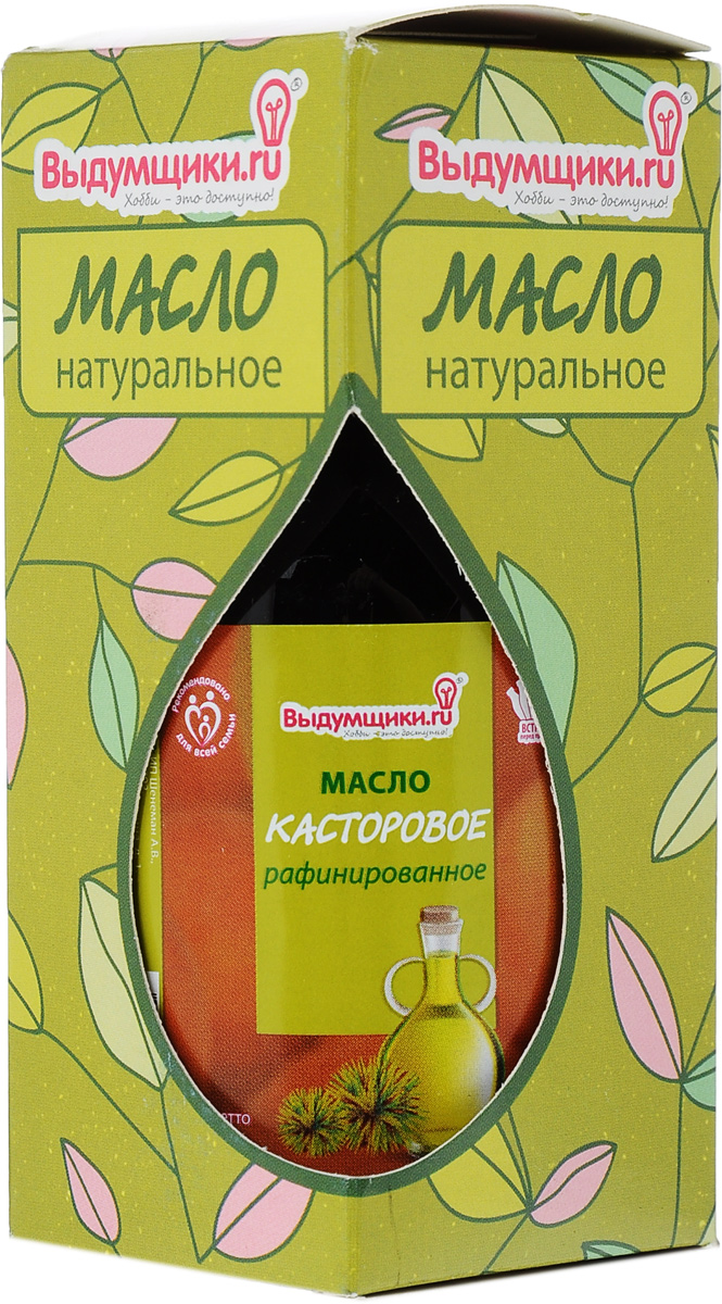 Масло касторовое Выдумщики, рафинированное, 100 мл2700000000984 Масло касторовое Выдумщики, рафинированное, 100 мл2700000000984Касторовое масло Выдумщики получают методом горячего прессования семян Клещевины обыкновенной. Масло содержит смесь триглицеридов рицинолевой, линолевой и олеиновой кислот. Масло не высыхает, не образует пленку. Активизирует липидный обмен, восстанавливает защитные функции эпидермиса. Товар может быть использован в качестве добавки при создании мыла в домашних условиях.