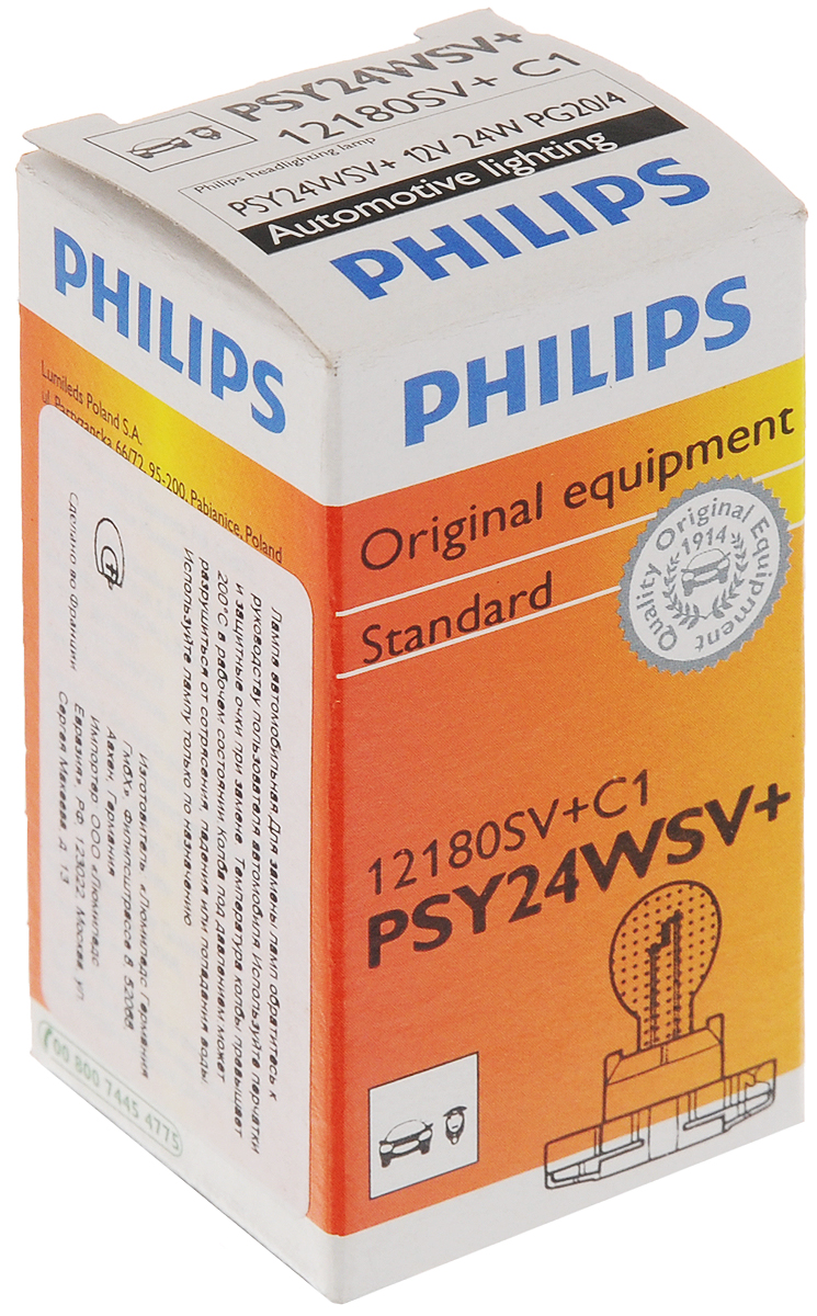    Philips HiPerVision Silver Vision PSY24W 12V-24W (PG20/4)   12180SV+C1