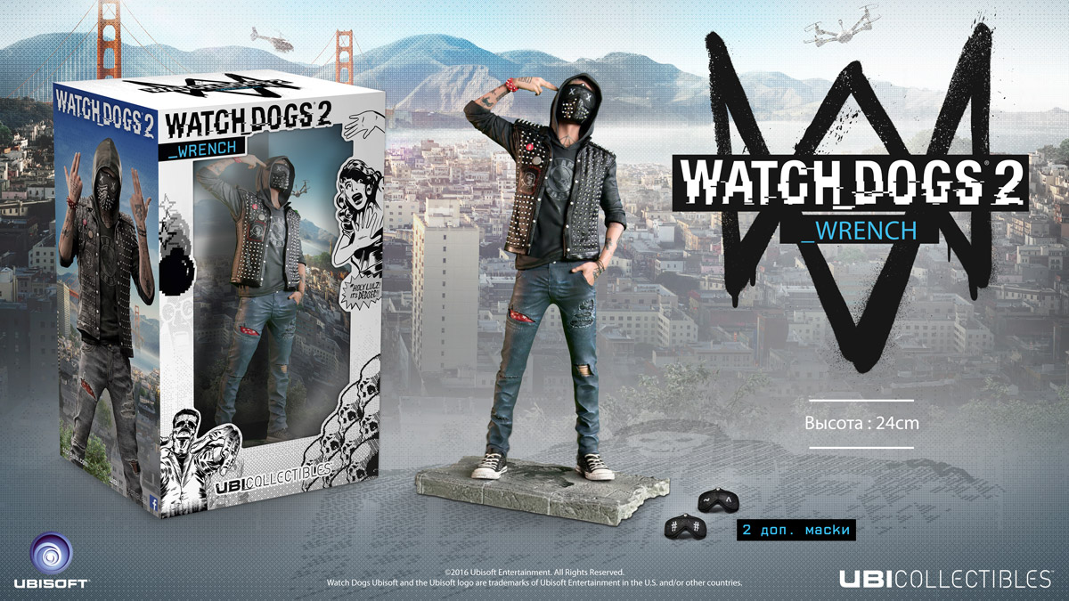 Watch Dogs 2.  The Wrench