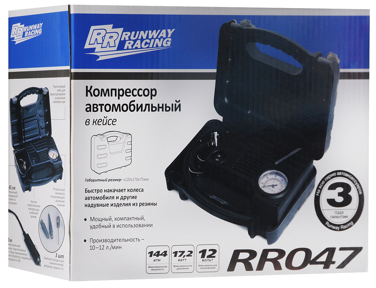 Компрессор автомобильный "Runway Racing", 12В. RR047 Компрессор автомобильный "Runway Racing", 12В. RR047