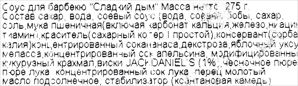 Jack Daniel's "Сладкий дым" соус для барбекю, 275 г Jack Daniel's "Сладкий дым" соус для барбекю, 275 г