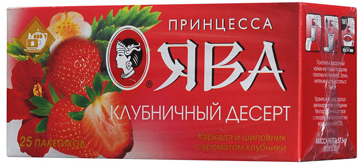 Чай Принцесса Куни Не Обожги Язык