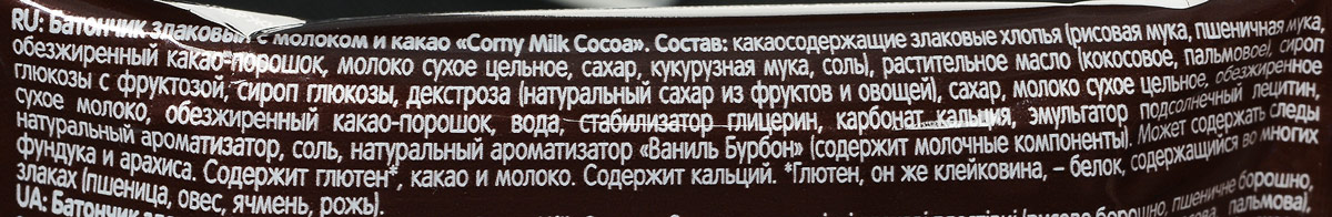 Corny Milk Cocoa   c   , 24 