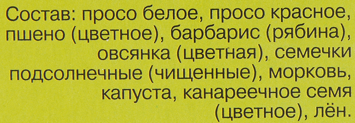 Лакомство для волнистых и средних попугаев Чика "Лакомые зернышки", 20 г Лакомство для волнистых и средних попугаев Чика "Лакомые зернышки", 20 г
